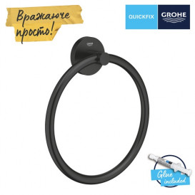 Держатель-кольцо для полотенец Grohe QuickFix Start металл черный матовый 411742430