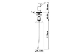 Диспенсер для моющего средства McAlpine врезной 500 мл хром HC20CP