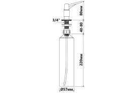 Диспенсер для моющего средства McAlpine врезной 500 мл белый HC20-WH-PB