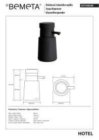 Диспенсер для рідкого мила Bemeta Hotel 450 мл пластик чорний матовий 107109240