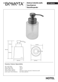 Диспенсер для рідкого мила Bemeta Hotel 450 мл нержавіюча сталь матова/пластик 107109256