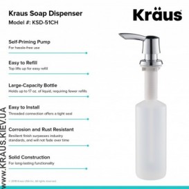 Диспенсер для жидкого мыла Kraus Savan латунь/пластик хром KSD-51CH