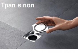 Дизайнерська решітка для душового трапа Geberit Circle коло 8х8 см нержавіюча сталь 154.311.00.1