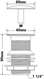 Донный клапан McAlpine для раковины без перелива 1¼ латунь хром DWU60-CB