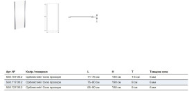 Душевая боковая стенка Geberit Geo 75–80 см прозрачное стекло/серебристый профиль 560.117.00.2