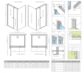 Душевая боковая стенка Radaway Nes Black KDS I S3 70×200 см черный/прозрачное стекло 10043070-54-01