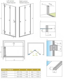 Душевая дверь Radaway Carena DWB 80 левая хром коричневое стекло 34512-01-08NL