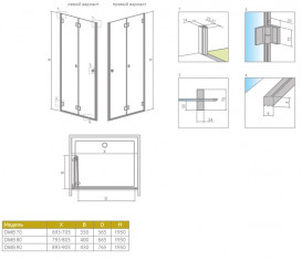Душевая дверь Radaway Carena DWB 90 см правая хром/прозрачное стекло 134502-01-01NR