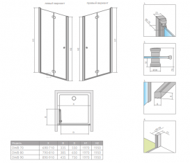 Душові двері Radaway Eos DWB 70х197 см ліва хром/прозоре скло 137883-01-01L