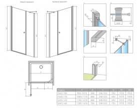 Душові двері Radaway Eos DWS 100х197 см ліва хром/прозоре скло 137990-01-01L