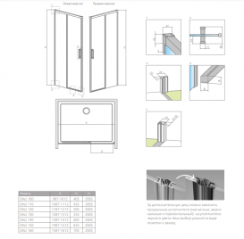 Душові двері Radaway Idea Gold DWJ 140х200.5 см розсувна ліва золото/прозоре скло 387018-09-01L