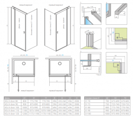 Душевая дверь Radaway Nes 8 Black KDJ II 90х200 см распашная левая черный/прозрачное стекло 10086090-54-01L