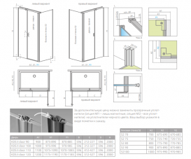 Душевая дверь Radaway Nes 8 Black KDS II 120х200 см распашная левая черный/прозрачное стекло 10087120-54-01L