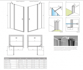 Душові двері Radaway Nes 8 DWJ II 100х200 см ліва хром/прозоре скло 10083100-01-01L