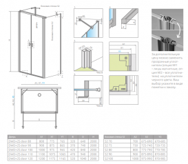 Душові двері Radaway Nes Black DWD+2S 110х200 см орна чорний/прозоре скло 10035110-54-01