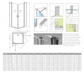 Душевая дверь с пристенком (левая часть кабины) Radaway Nes 8 KDD II 90х200 см распашная хром/прозрачное стекло 10085090-01-01L