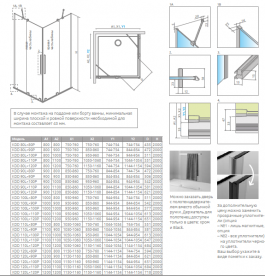 Душові двері з пристінком (права частина кабіни) Radaway Furo KDD 90х200 см розсувна хром/прозоре скло 10105090-01-01R