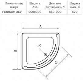 Душова кабіна Devit Nymfa з піддоном чверть кола 90х90 см профіль хром/скло шиншила FEN0301PDEV