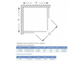 Душова кабіна Koller Pool Liga Line LLS2 / 900 профіль Brillant скло Transparent 554-9000KP0-00-02