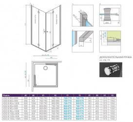 Душевая кабина Radaway Eos KDD B 100Lx80P см правая хром/прозрачное стекло 137333-01-01R