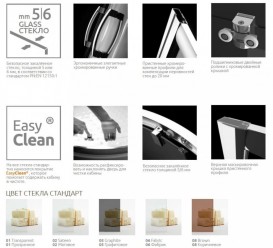 Душова кабіна Radaway Premium Plus E1900 120х90 см профіль хром коричневе скло 30493-01-08N