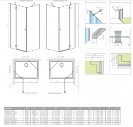 Душова кабіна Radaway Torrenta KDJ розстібна права 90х80 см хром/прозоре скло 132249-01-01R