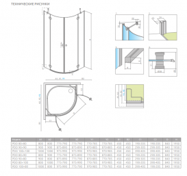 Душевая кабина Radaway Torrenta PDD 90х80 см хром/прозрачное стекло 131630-01-01