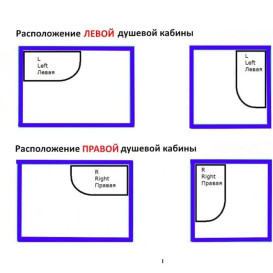 Душевая кабина Rhein 120x80 см профиль хром/стекло прозрачное RH715 R