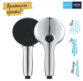 Душова лійка Grohe QuickFix Vitalio Start 110 3-режимна хром 26031001
