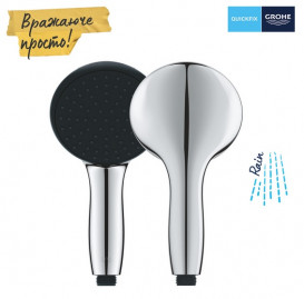 Душова лійка Grohe QuickFix Vitalio Start 110 1-режимна хром 27940001