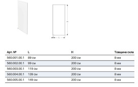 Душевая перегородка Geberit One 139 см прозрачное стекло 560.004.00.1