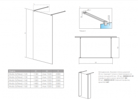 Душевая перегородка Radaway Modo X Black I Factory 140х200 см черный/прозрачное стекло 388344-54-57