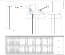 Душова перегородка Radaway Modo X Black II Factory 140х200 см чорний/прозоре скло 389344-54-55