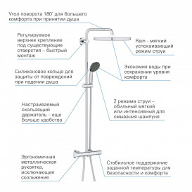 Душевая система Grohe Vitalio Start 250 CUBE с термостатом хром 26697000