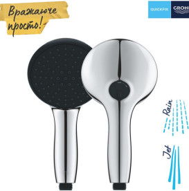 Душева система прихованого монтажу Grohe QuickFix Grohtherm SmartControl з Vitalio Start 250 хром UA202802R3