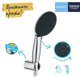 Душевая система скрытого монтажа Grohe QuickFix Start с Vitalio Start 250 хром UA202803R3