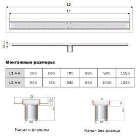Душевой канал ACO ShowerDrain C 70х785 мм с вертикальным выпуском без сифона без фланца нержавеющая сталь 408751