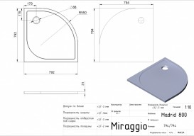 Душевой поддон Miraggio Madrid 800 белый глянцевый 0000616