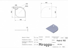 Душевой поддон Miraggio Madrid 900 белый глянцевый 0000617
