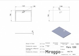 Душевой поддон Miraggio Paris 1200 прямоугольный белый глянцевый 0000618