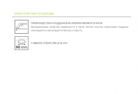 Душевой поддон Radaway Doros A 80х80 см акрил белый SDRA8080-01