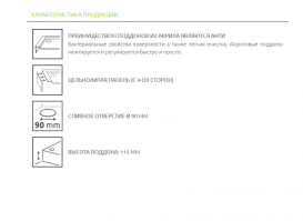 Душевой поддон Radaway Doros A Compact 80х80 см акрил белый SDRA8080-05