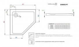 Душовий піддон Radaway Doros PT 80х80 см акрил білий SDRPT8080-01