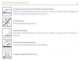 Душовий піддон Radaway Teos F 120x100 см литий камінь білий HTF120100-04