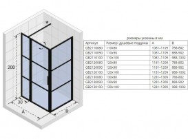 Душовий куточок Riho Grid GB203 110x80 см чорний матовий/прозоре скло GB2110080