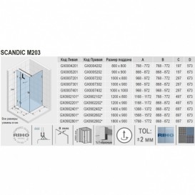Душевой уголок Riho Scandic M203 140x80 см правый хром/прозрачное стекло GX0902502