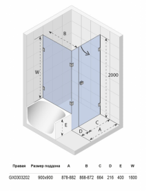 Душовий куточок Riho Scandic Mistral M208 90x90 см права хром/прозоре скло GX0303202