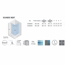 Душевой уголок Riho Scandic Mistral M207 80x80 см хром/прозрачное стекло GX0908200