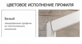 Душові двері Ravak Matrix MSD4 160 розсувні чотирьохелементні профіль білий/скло прозоре 0WKS0100Z1