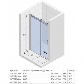 Душові двері Riho Baltic B104 138 см хром/прозоре скло GE0070400